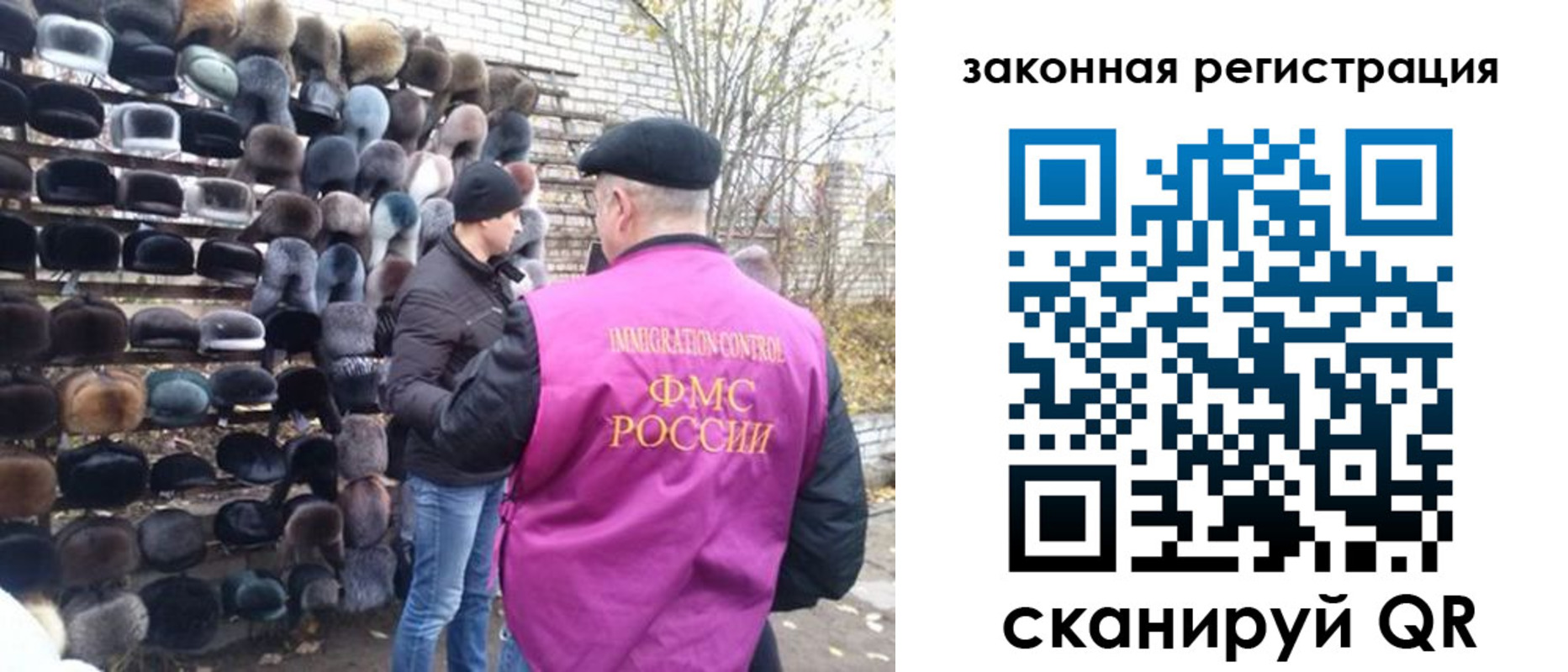 миграционный учет в Абдулино