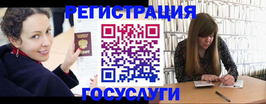 временная регистрация поиск в Абдулино